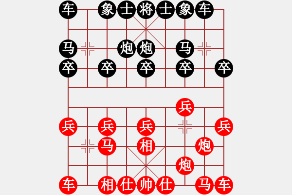 象棋棋谱图片：第51局 上海胡荣华 先和 广东杨官璘 - 步数：10 