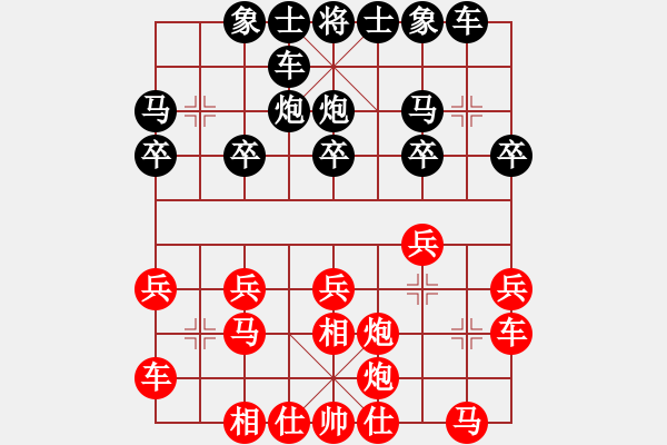 象棋棋谱图片：第51局 上海胡荣华 先和 广东杨官璘 - 步数：20 