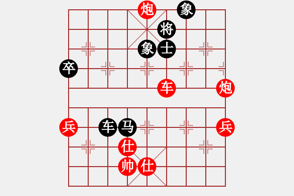 象棋棋譜圖片：新紀元(9星)-勝-eedaa(天罡) - 步數(shù)：100 