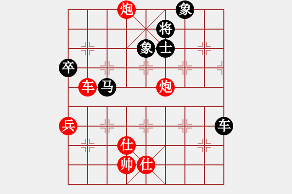 象棋棋譜圖片：新紀元(9星)-勝-eedaa(天罡) - 步數(shù)：105 