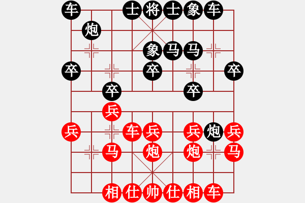 象棋棋譜圖片：新紀元(9星)-勝-eedaa(天罡) - 步數(shù)：20 