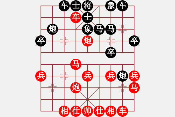 象棋棋譜圖片：新紀元(9星)-勝-eedaa(天罡) - 步數(shù)：30 