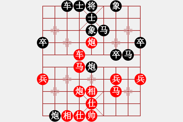 象棋棋譜圖片：新紀元(9星)-勝-eedaa(天罡) - 步數(shù)：40 