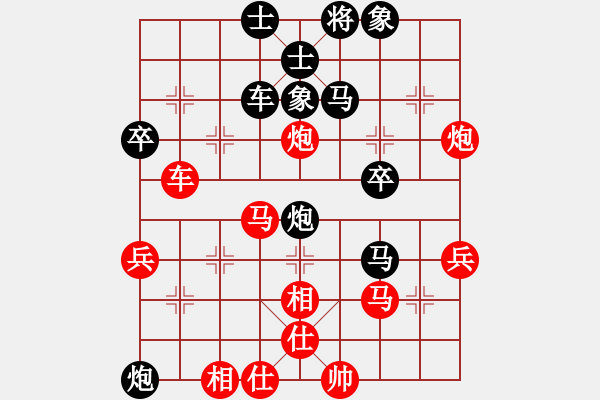 象棋棋譜圖片：新紀元(9星)-勝-eedaa(天罡) - 步數(shù)：50 