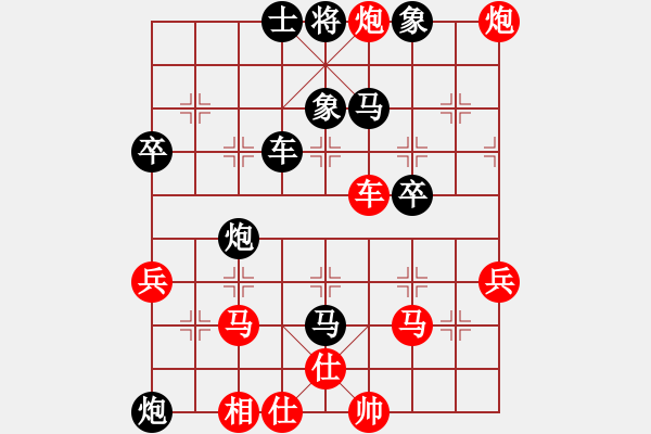 象棋棋譜圖片：新紀元(9星)-勝-eedaa(天罡) - 步數(shù)：60 