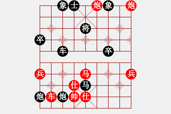 象棋棋譜圖片：新紀元(9星)-勝-eedaa(天罡) - 步數(shù)：80 