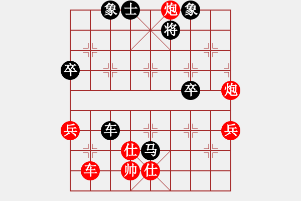 象棋棋譜圖片：新紀元(9星)-勝-eedaa(天罡) - 步數(shù)：90 