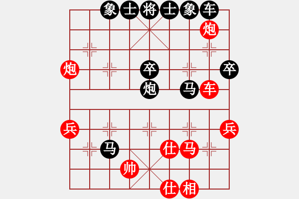 象棋棋譜圖片：河南省全民健身中心 何媛 負 浙江省智力運動管理中心 唐思楠 - 步數(shù)：54 