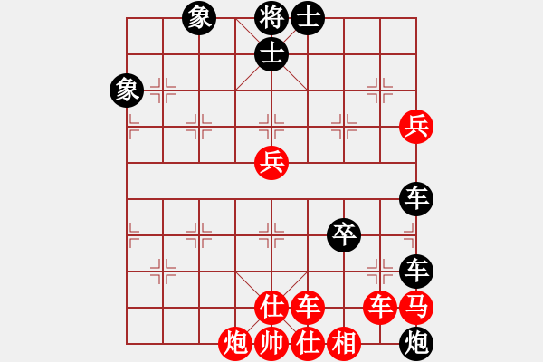 象棋棋譜圖片：斬情劍(北斗)-勝-皖北棋迷(7星) - 步數(shù)：110 