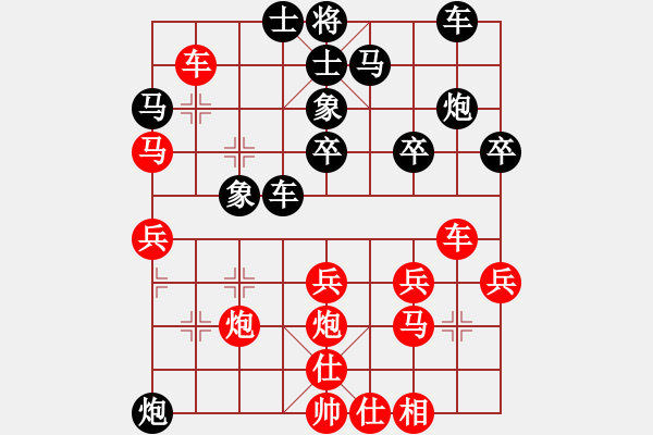 象棋棋譜圖片：斬情劍(北斗)-勝-皖北棋迷(7星) - 步數(shù)：30 