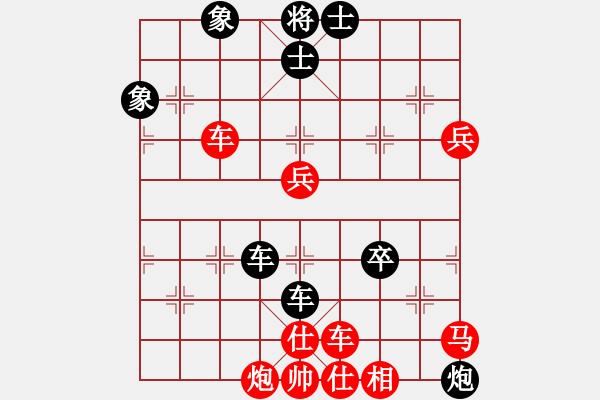 象棋棋譜圖片：斬情劍(北斗)-勝-皖北棋迷(7星) - 步數(shù)：80 