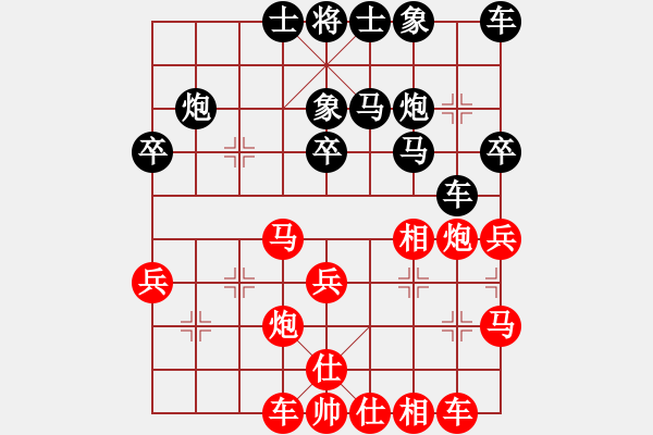 象棋棋譜圖片：54屆大興月賽5王明生先和王棟 - 步數(shù)：30 