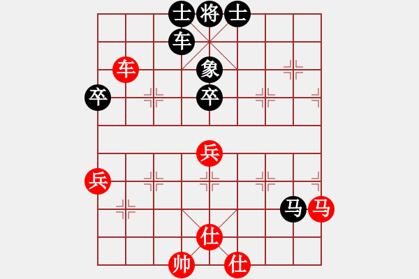 象棋棋譜圖片：54屆大興月賽5王明生先和王棟 - 步數(shù)：70 