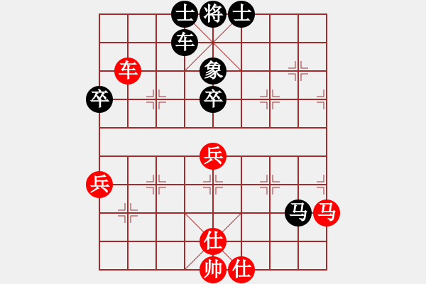 象棋棋譜圖片：54屆大興月賽5王明生先和王棟 - 步數(shù)：71 