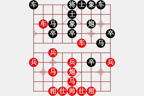 象棋棋譜圖片：大師群樺VS大師群-弈之海(2013-3-2) - 步數(shù)：30 