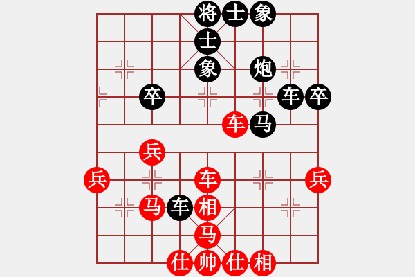 象棋棋譜圖片：大師群樺VS大師群-弈之海(2013-3-2) - 步數(shù)：50 