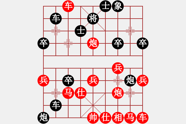 象棋棋譜圖片：唐伯龍(2段)-負(fù)-愛主(5段)中炮過河車互進(jìn)七兵對屏風(fēng)馬右橫車 - 步數(shù)：36 