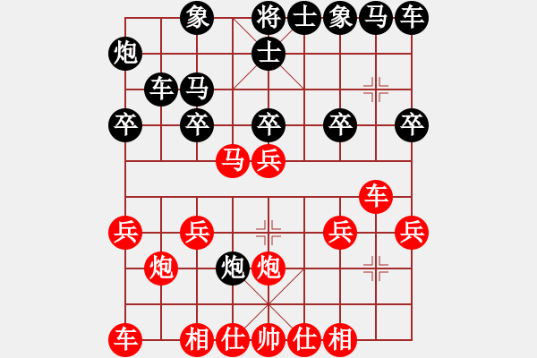 象棋棋譜圖片：中炮對右三步虎（例局之四） - 步數(shù)：20 