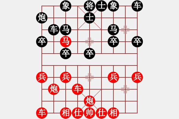 象棋棋譜圖片：中炮對右三步虎（例局之四） - 步數(shù)：30 