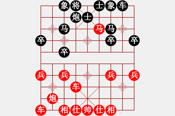 象棋棋譜圖片：中炮對右三步虎（例局之四） - 步數(shù)：40 