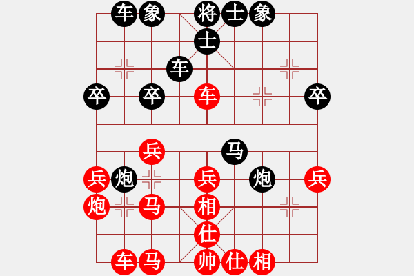 象棋棋譜圖片：陜北綠狼(9段)-和-永不瞑目(日帥) - 步數(shù)：40 