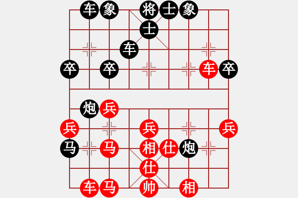 象棋棋譜圖片：陜北綠狼(9段)-和-永不瞑目(日帥) - 步數(shù)：50 