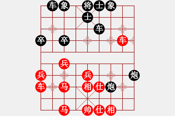 象棋棋譜圖片：陜北綠狼(9段)-和-永不瞑目(日帥) - 步數(shù)：60 