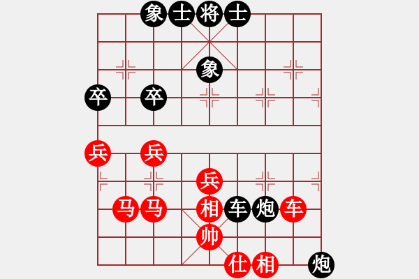 象棋棋譜圖片：陜北綠狼(9段)-和-永不瞑目(日帥) - 步數(shù)：70 