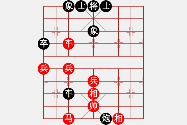 象棋棋譜圖片：陜北綠狼(9段)-和-永不瞑目(日帥) - 步數(shù)：80 