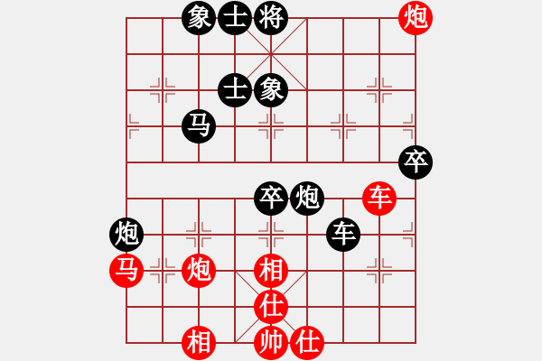 象棋棋譜圖片：肥仔張(9段)-和-劍之光(9段) - 步數(shù)：100 