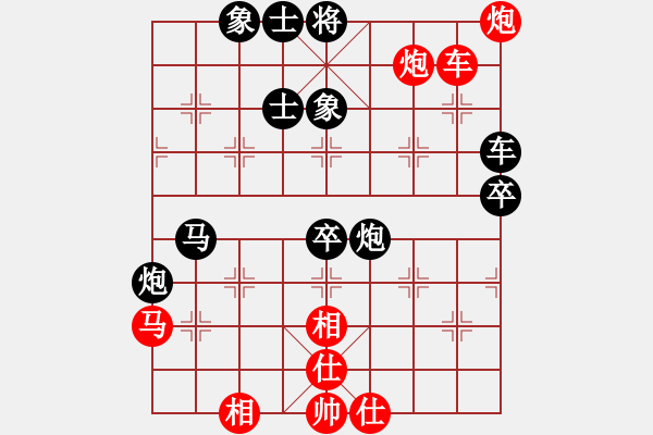 象棋棋譜圖片：肥仔張(9段)-和-劍之光(9段) - 步數(shù)：110 