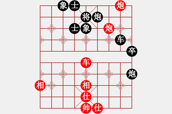 象棋棋譜圖片：肥仔張(9段)-和-劍之光(9段) - 步數(shù)：120 