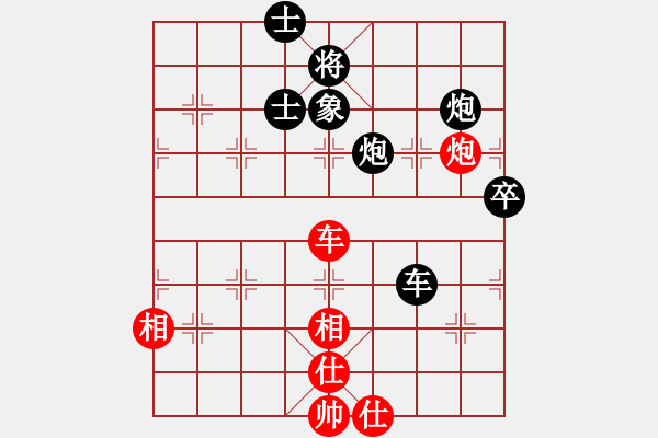 象棋棋譜圖片：肥仔張(9段)-和-劍之光(9段) - 步數(shù)：130 