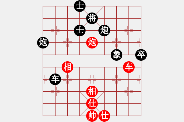 象棋棋譜圖片：肥仔張(9段)-和-劍之光(9段) - 步數(shù)：140 