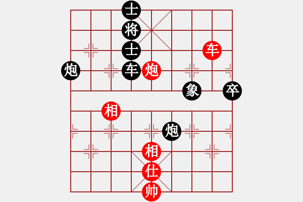 象棋棋譜圖片：肥仔張(9段)-和-劍之光(9段) - 步數(shù)：150 