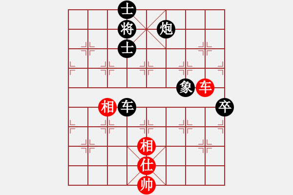 象棋棋譜圖片：肥仔張(9段)-和-劍之光(9段) - 步數(shù)：160 