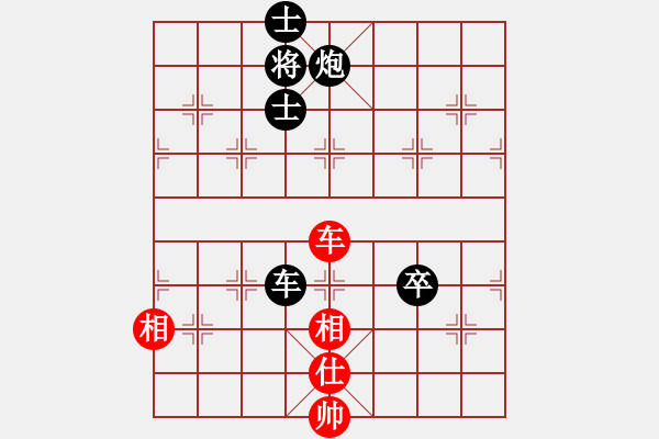 象棋棋譜圖片：肥仔張(9段)-和-劍之光(9段) - 步數(shù)：170 