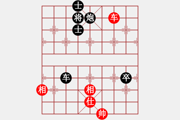 象棋棋譜圖片：肥仔張(9段)-和-劍之光(9段) - 步數(shù)：180 