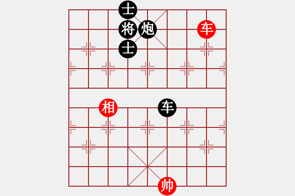 象棋棋譜圖片：肥仔張(9段)-和-劍之光(9段) - 步數(shù)：190 