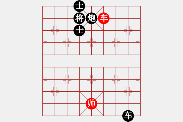 象棋棋譜圖片：肥仔張(9段)-和-劍之光(9段) - 步數(shù)：199 