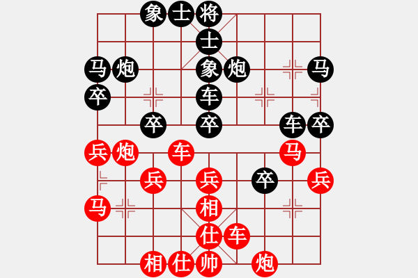 象棋棋譜圖片：肥仔張(9段)-和-劍之光(9段) - 步數(shù)：40 