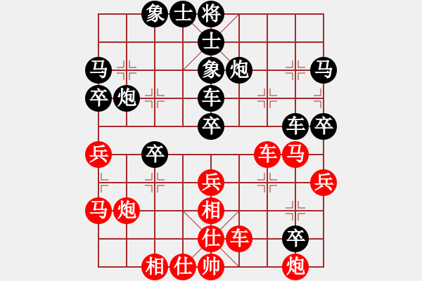 象棋棋譜圖片：肥仔張(9段)-和-劍之光(9段) - 步數(shù)：50 