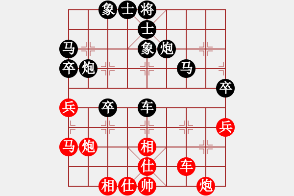 象棋棋譜圖片：肥仔張(9段)-和-劍之光(9段) - 步數(shù)：60 