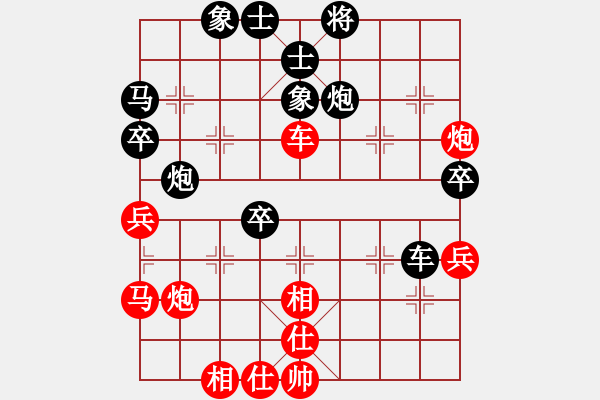 象棋棋譜圖片：肥仔張(9段)-和-劍之光(9段) - 步數(shù)：70 