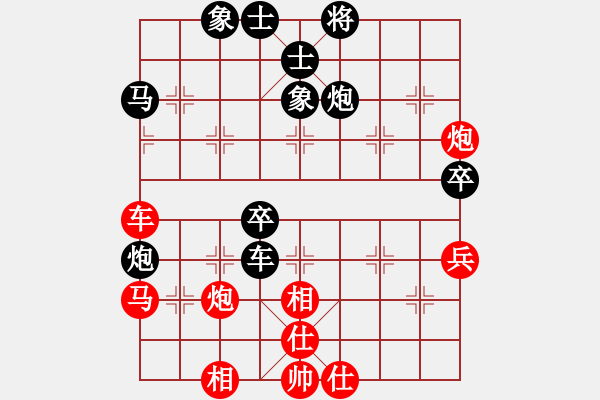 象棋棋譜圖片：肥仔張(9段)-和-劍之光(9段) - 步數(shù)：80 