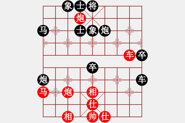 象棋棋譜圖片：肥仔張(9段)-和-劍之光(9段) - 步數(shù)：90 