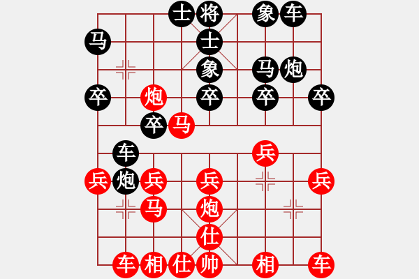 象棋棋譜圖片：獨孤敗(8星)-勝-殺手亮刀(2弦) - 步數(shù)：20 