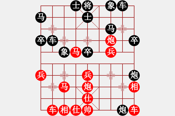 象棋棋譜圖片：獨孤敗(8星)-勝-殺手亮刀(2弦) - 步數(shù)：30 