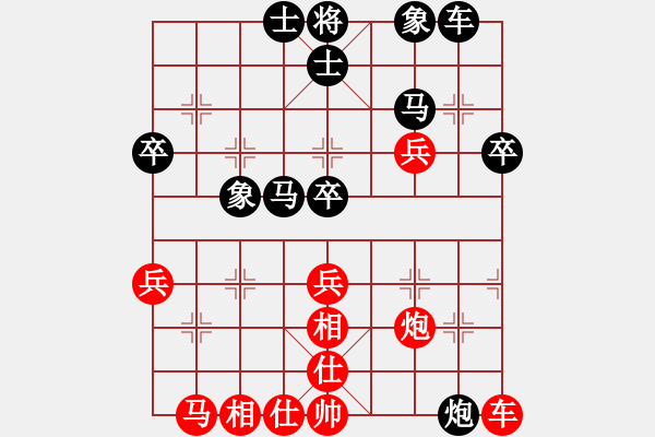 象棋棋譜圖片：獨孤敗(8星)-勝-殺手亮刀(2弦) - 步數(shù)：40 