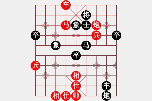 象棋棋譜圖片：獨孤敗(8星)-勝-殺手亮刀(2弦) - 步數(shù)：60 